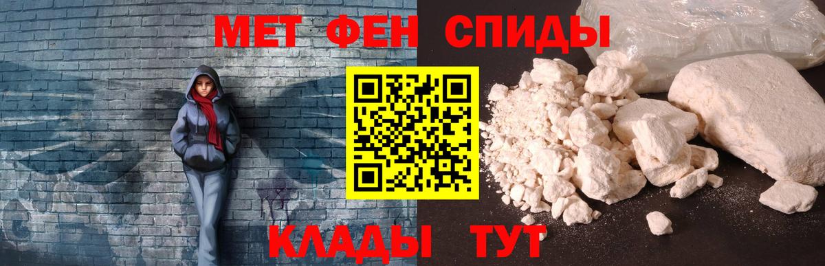 АМФ 97% Волжск