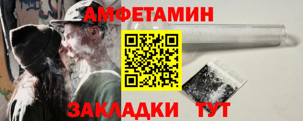 БУТИРАТ Волжск