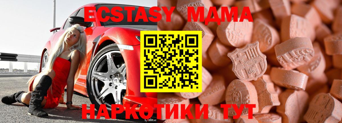Ecstasy Philipp Plein Волжск