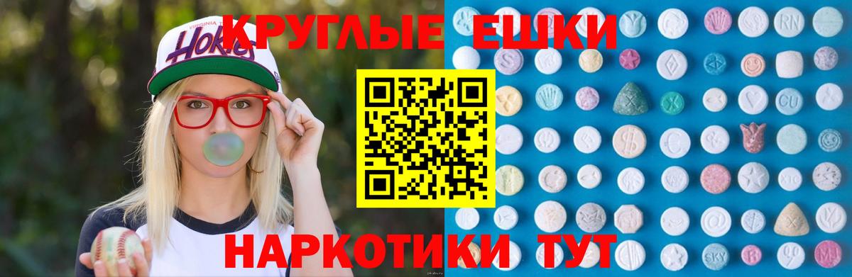 Экстази  Вход с VPN  Волжск  Экстази louis Vuitton  ссылка на мегу ТОР  ЭКСТАЗИ Philipp Plein  магазин  наркотиков 