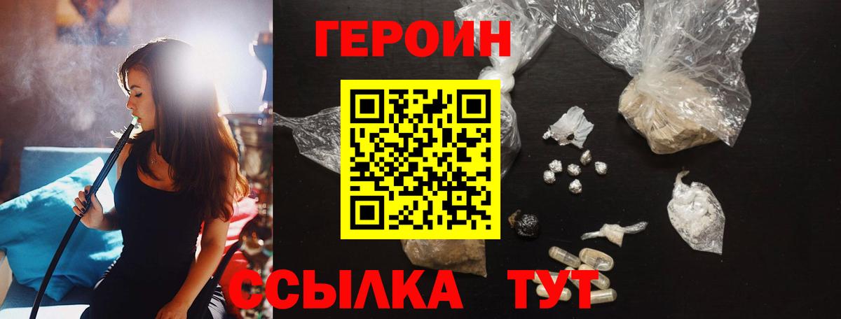 МЕТАДОН  Конопля  Меф МЯУ МЯУ   Вход с VPN  ГАШ  Волжск  Кокаин 