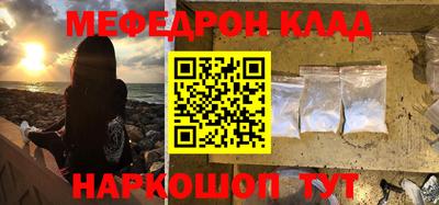 MDMA Аргун