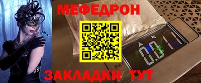 сатива Апшеронск