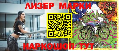 эйфоретик Апрелевка