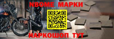 сатива Апшеронск