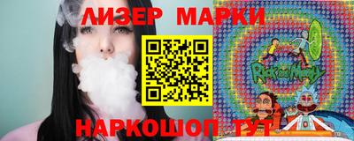 сатива Апшеронск