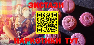 сатива Апшеронск