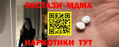эйфоретик Апрелевка