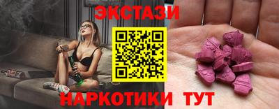 эйфоретик Апрелевка
