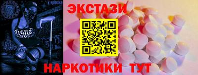сатива Апшеронск