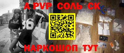 эйфоретик Апрелевка