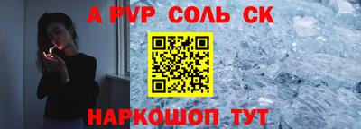 эйфоретик Апрелевка