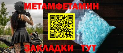 эйфоретик Апрелевка