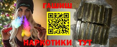 сатива Апшеронск