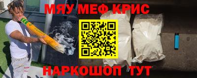 эйфоретик Апрелевка