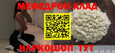 MDMA Аргун