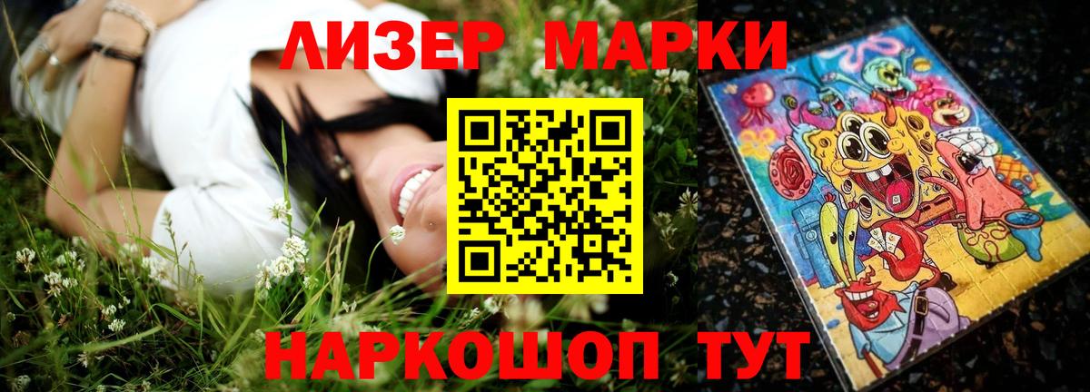 LSD-25 экстази кислота  Вход с VPN  ЛСД экстази ecstasy  Волжск 