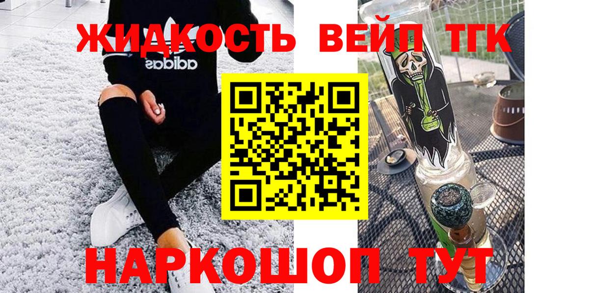 Волжск  omg как войти  Вход с VPN  Дистиллят ТГК Wax 