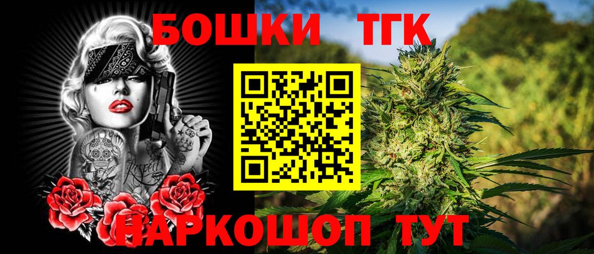Конопля тримм Волжск